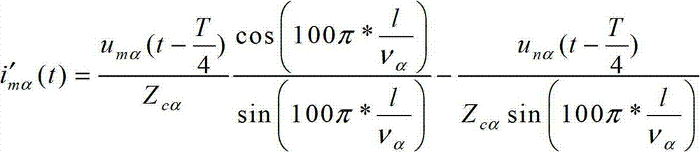 Power transmission line differential protection method based on current traveling wave prediction