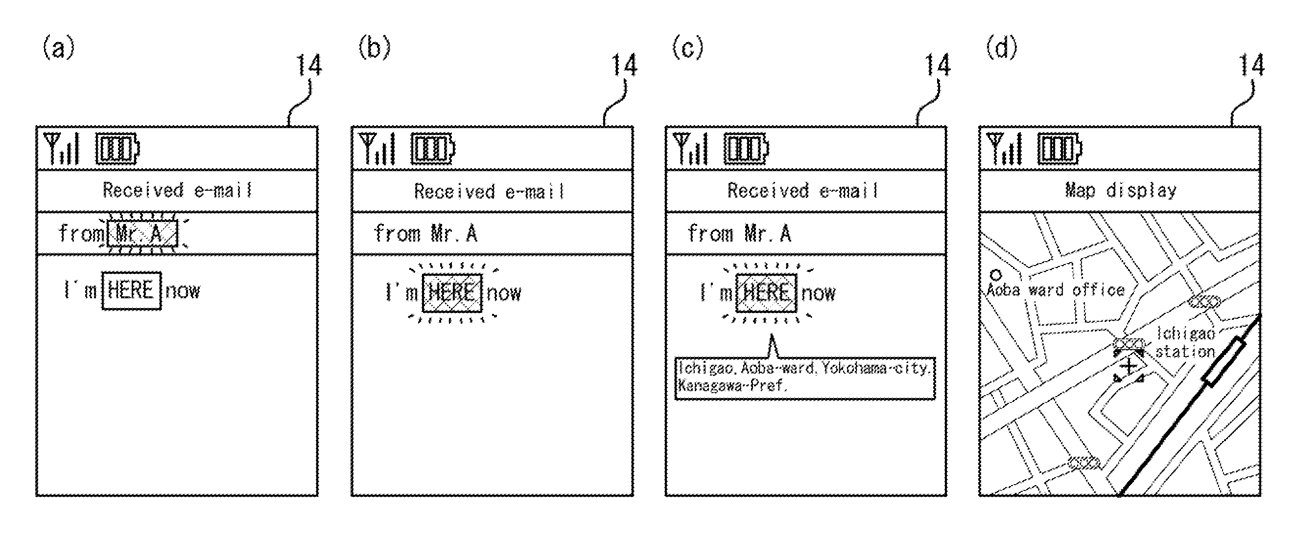 Mobile terminal