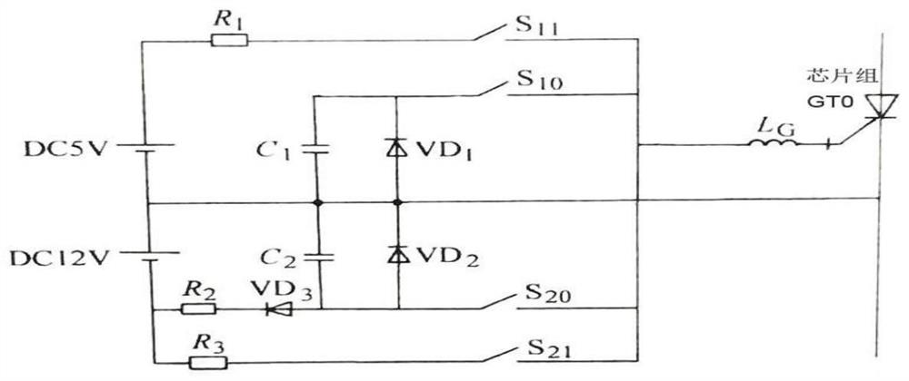 Arc-free switch intelligent chipset module