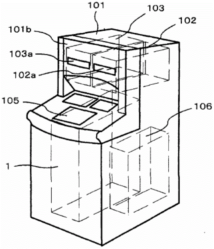 Bank note processing device capable of discriminating issuing dates of bank notes