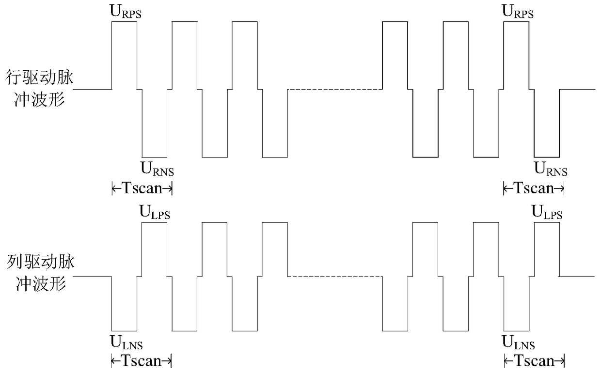 A method for detecting electric quantity of smectic liquid crystal screen