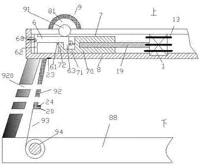 Roller blind lifting device for automobile window and using method thereof