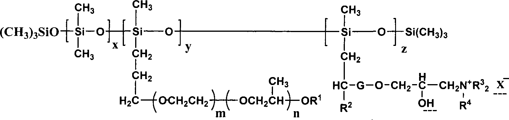 Quaternary ammonium salt type polyether-polysiloxane non-ionic cation surface active agent and active organosilicon end capping polypropylene oxide cationoid emulsion