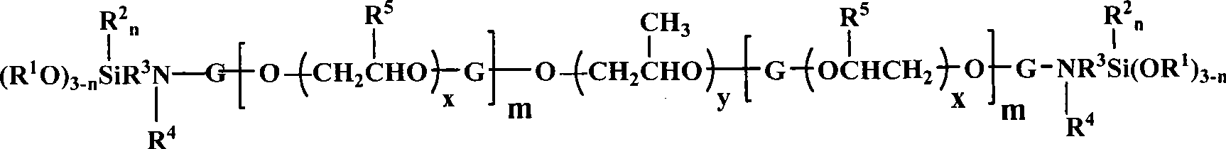 Quaternary ammonium salt type polyether-polysiloxane non-ionic cation surface active agent and active organosilicon end capping polypropylene oxide cationoid emulsion