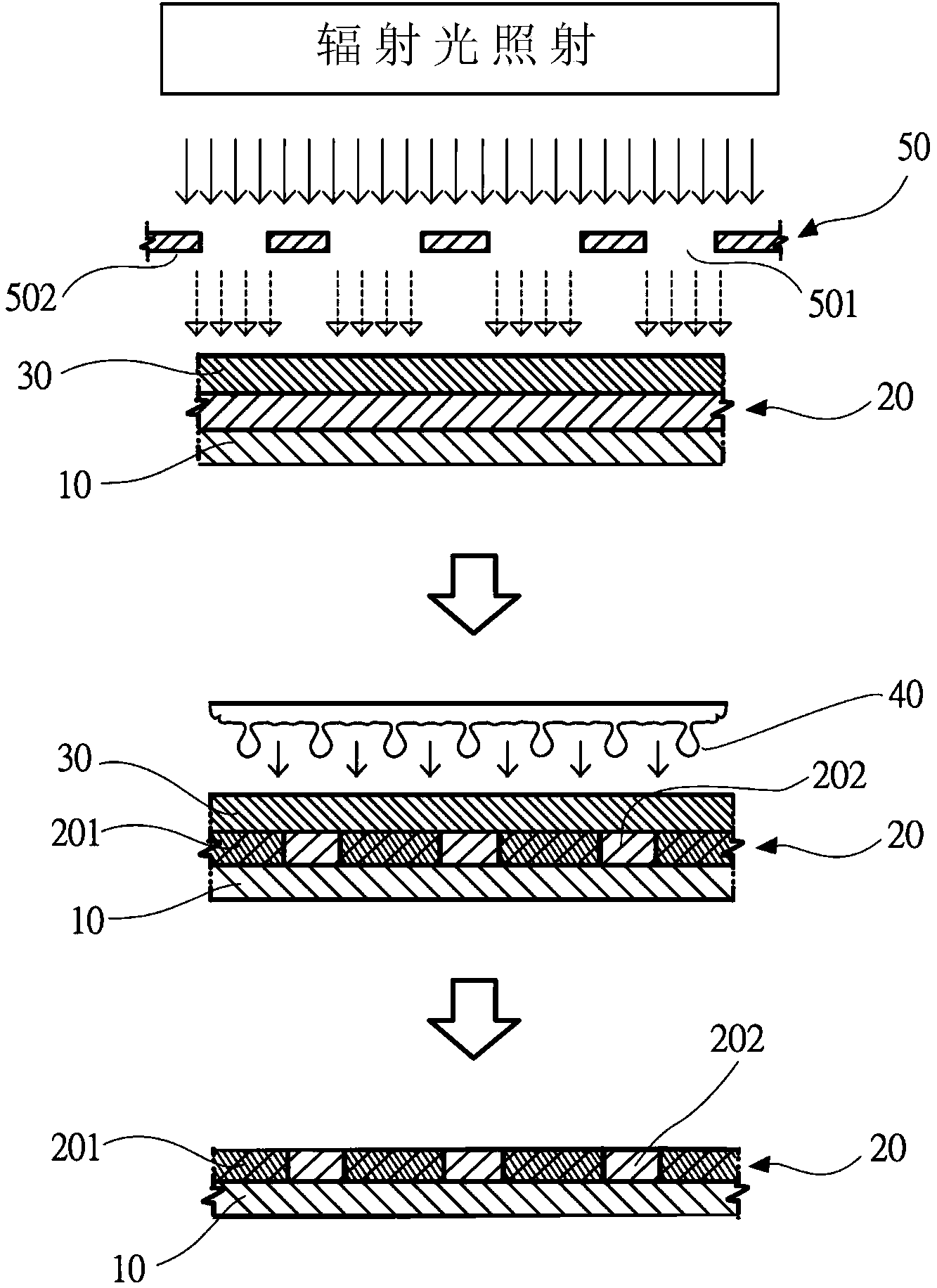 Composition Of An Aqueous Etchant Containing A Precursor Of Oxidant And Patterning Method For Conductive Circuit