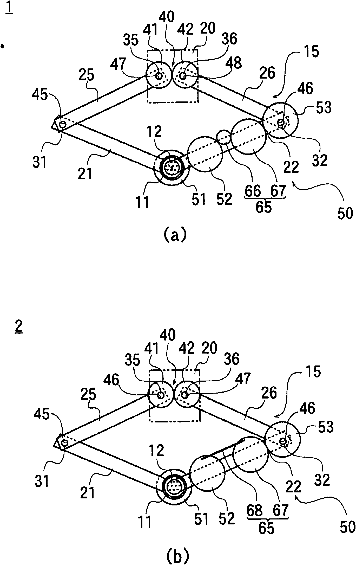 Conveyor