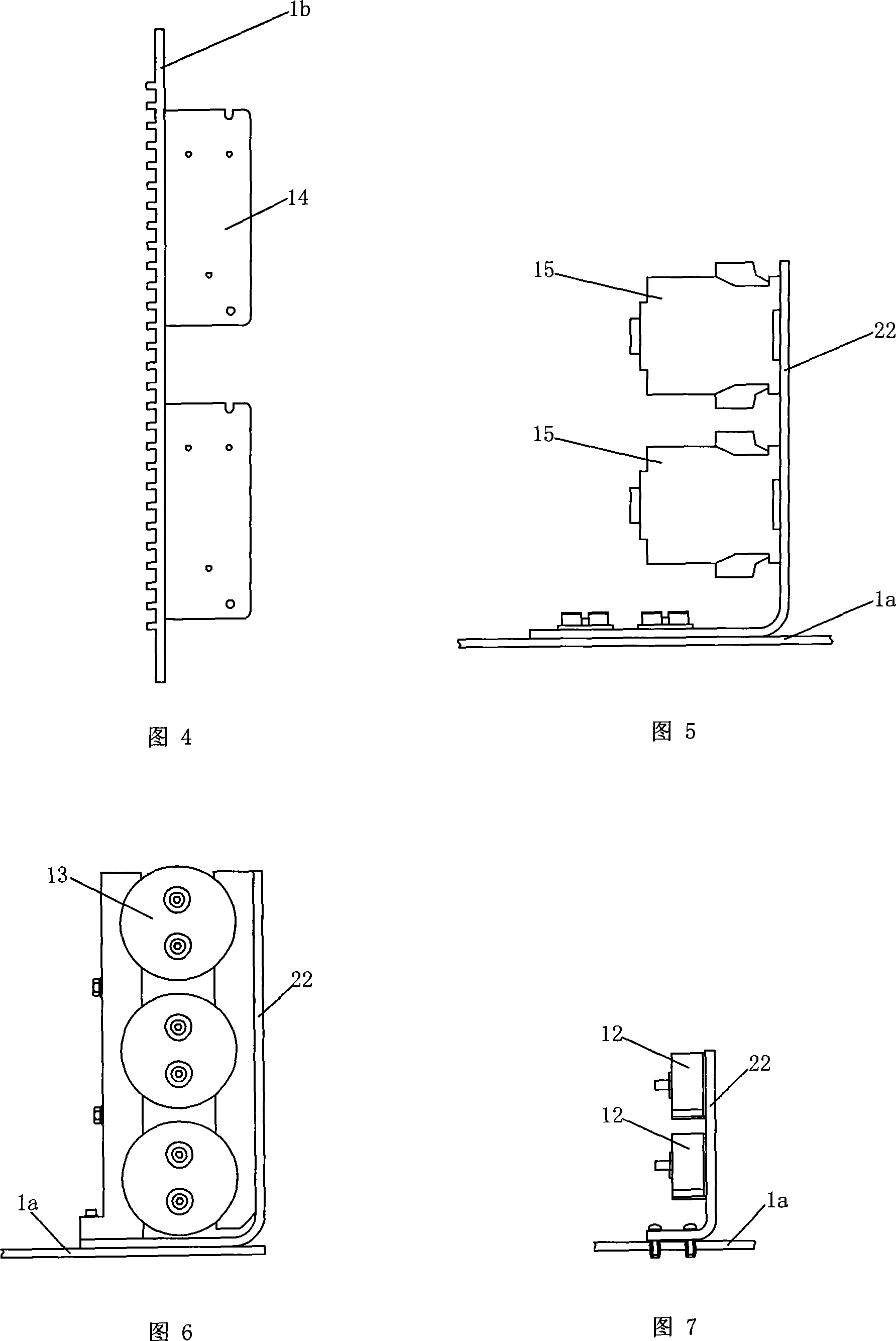 Suspending chopper box of magnetic suspension train