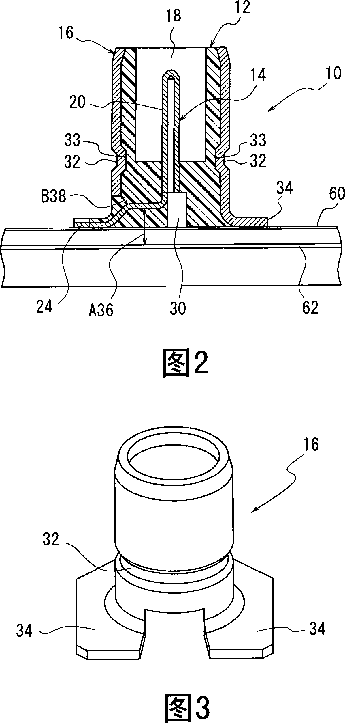 Electrical connector