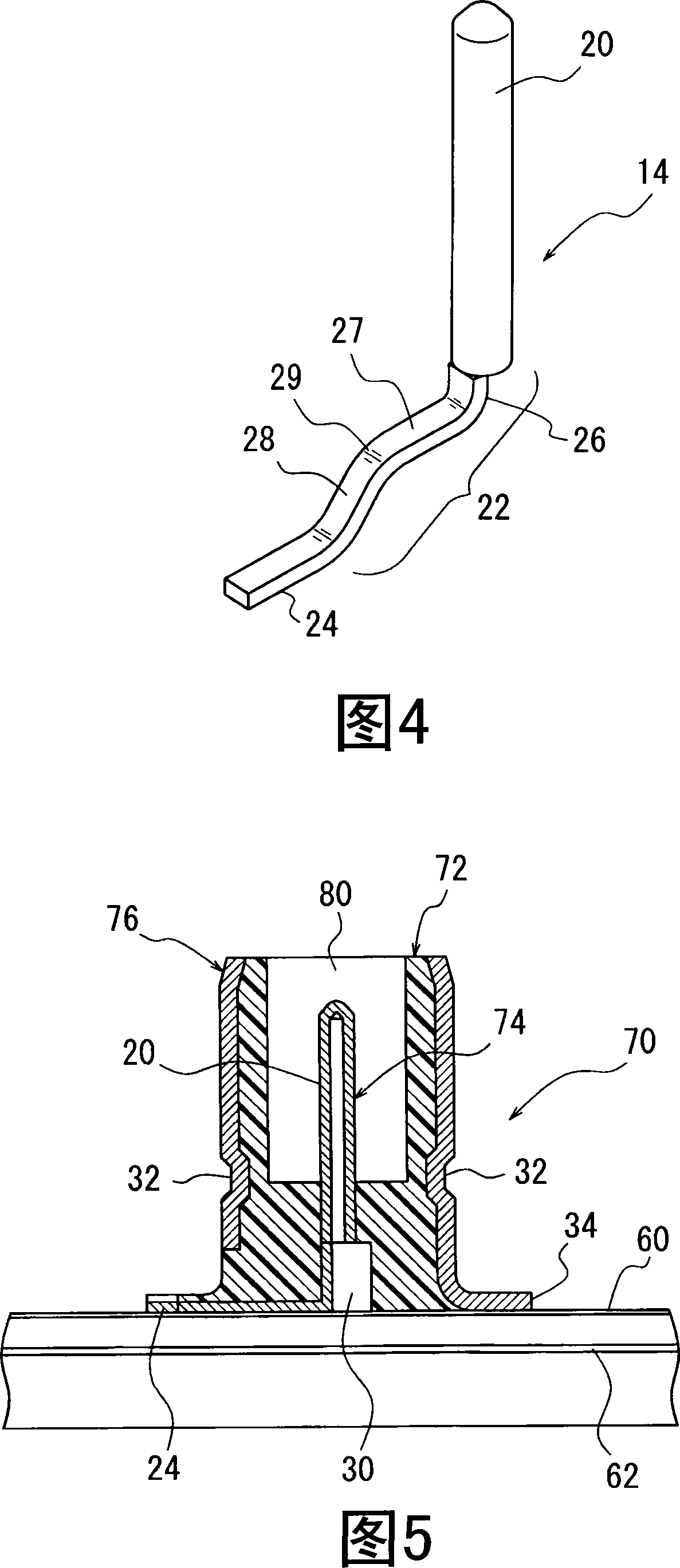 Electrical connector