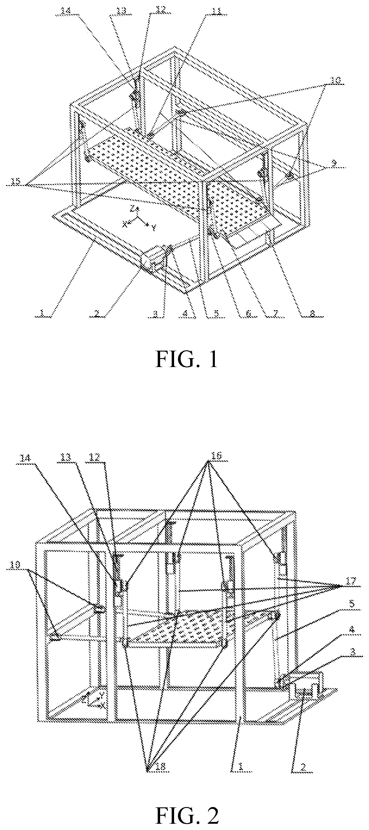 Three-Degree-of-Freedom Hybrid Vibratory Screening Mechanism, Control Method Thereof, and Harvester