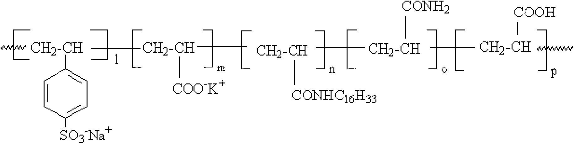 Liquefied polymer fracturing liquid thickener and preparation method thereof