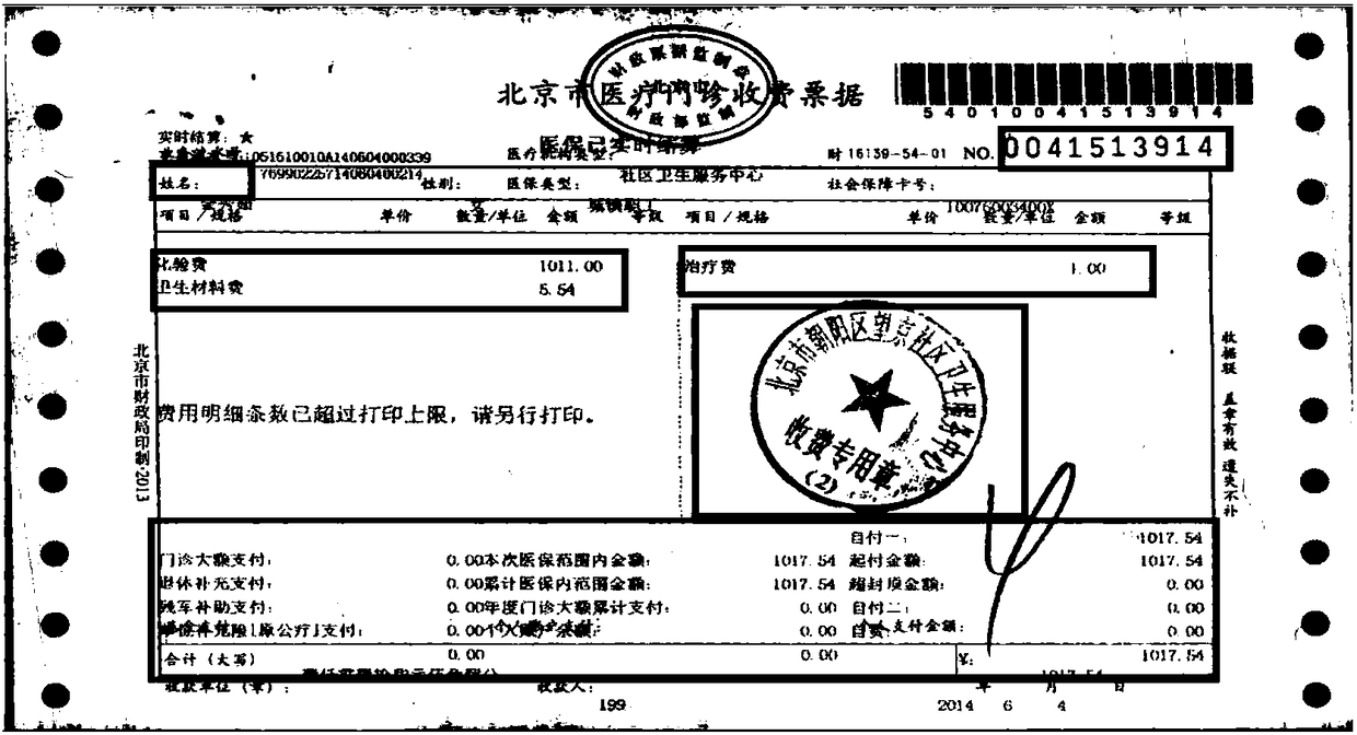 Medical-bill ICR (Intelligent Character Recognition) system and medical-bill recognition method thereof