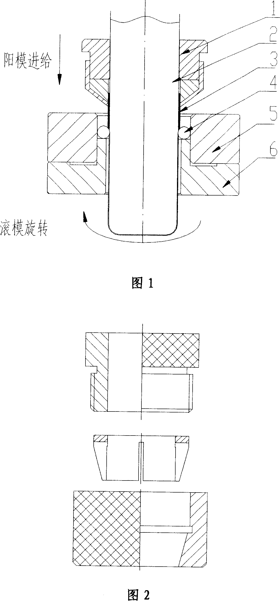 Spinning and drawing process of fixing metal film casing for printer and duplicator and the locking fixture therefor