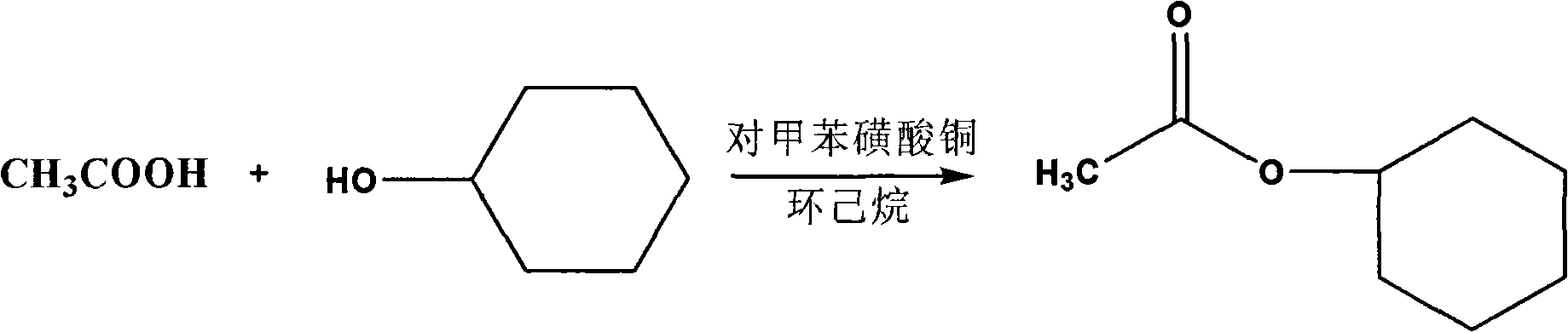 Synthesis process for cyclohexyl acetate