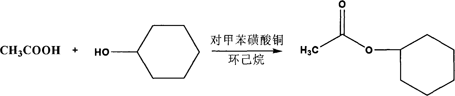 Synthesis process for cyclohexyl acetate