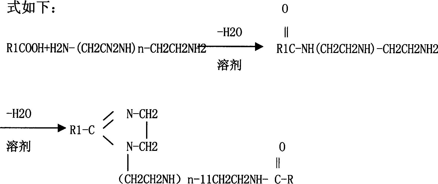 Water-soluble corrosion-retarding neutralizer and its preparation process