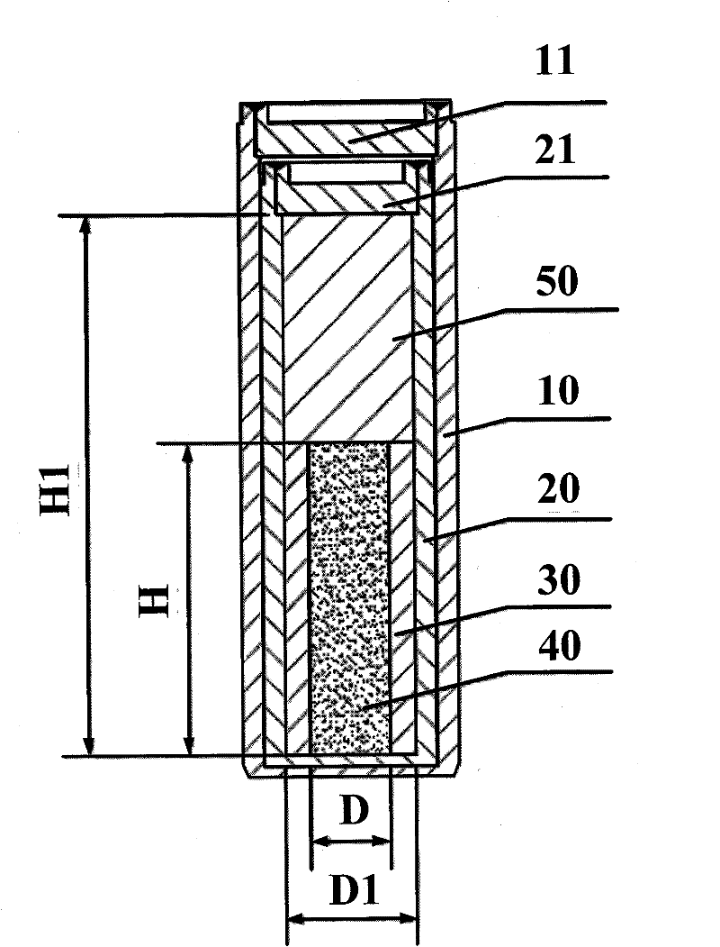 Source housing