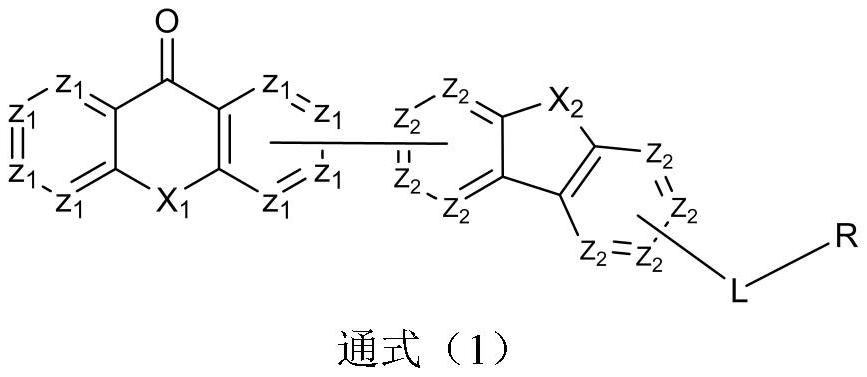 Compound with heteroanthrone-dibenzo five-membered heterocycle as core and organic electroluminescent device prepared from same