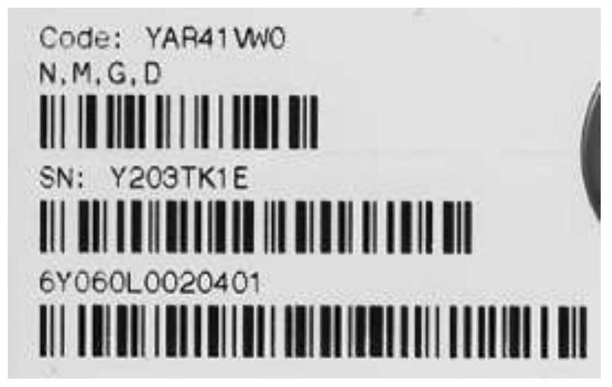 Magnetic hard disk sequence code identification method based on machine vision