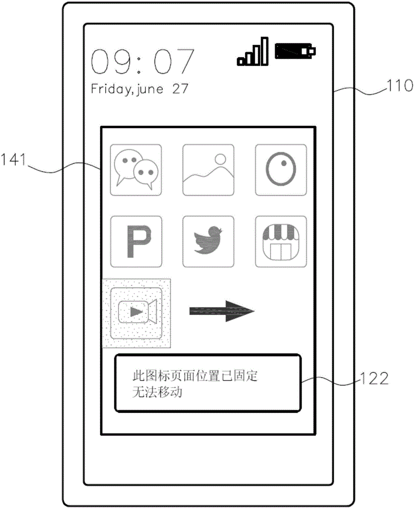 Icon locking intelligent layout method and system