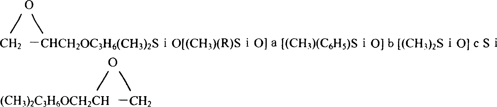 Epoxypropoxy end capped polyether and phenyl comodified polysiloxane, and preparation and use thereof