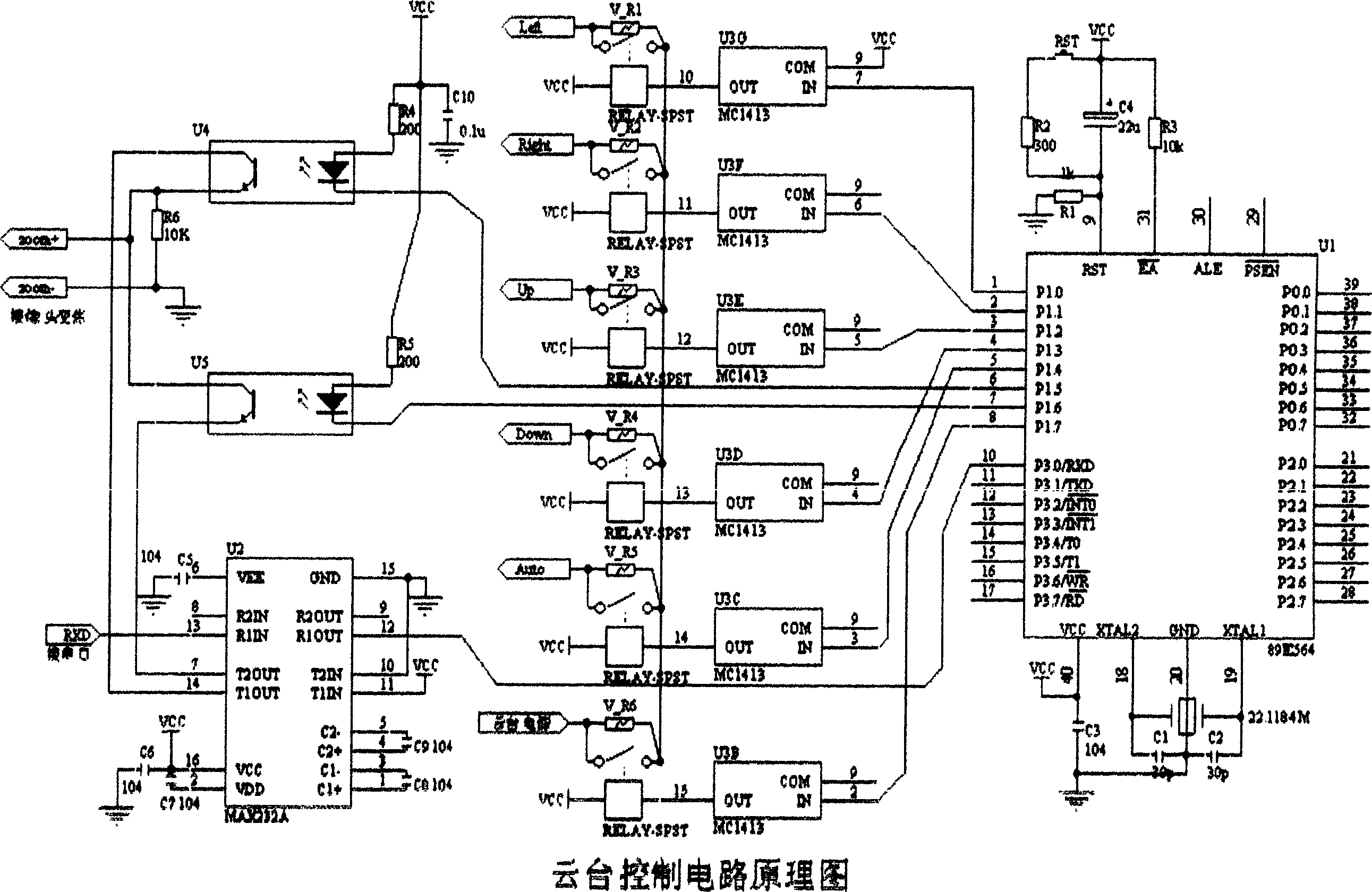 Embedded mobile image real time monitoring device