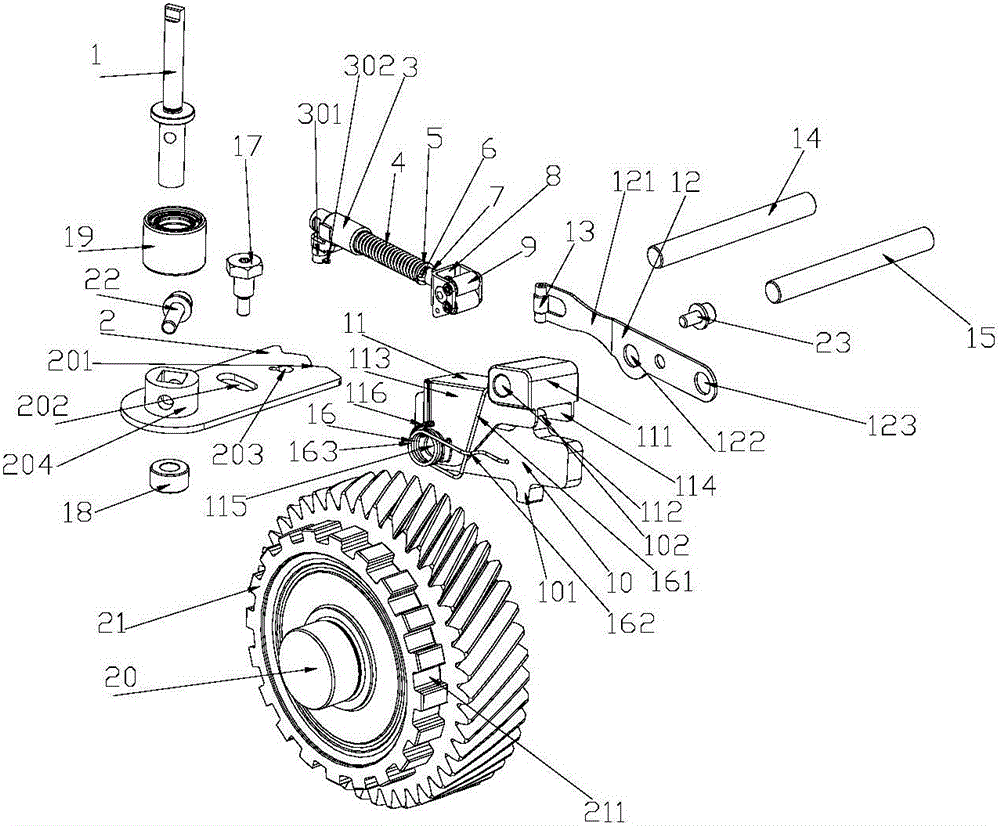 Parking mechanism