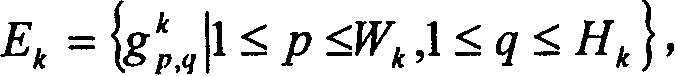 Identity recognition method based on eyebrow recognition