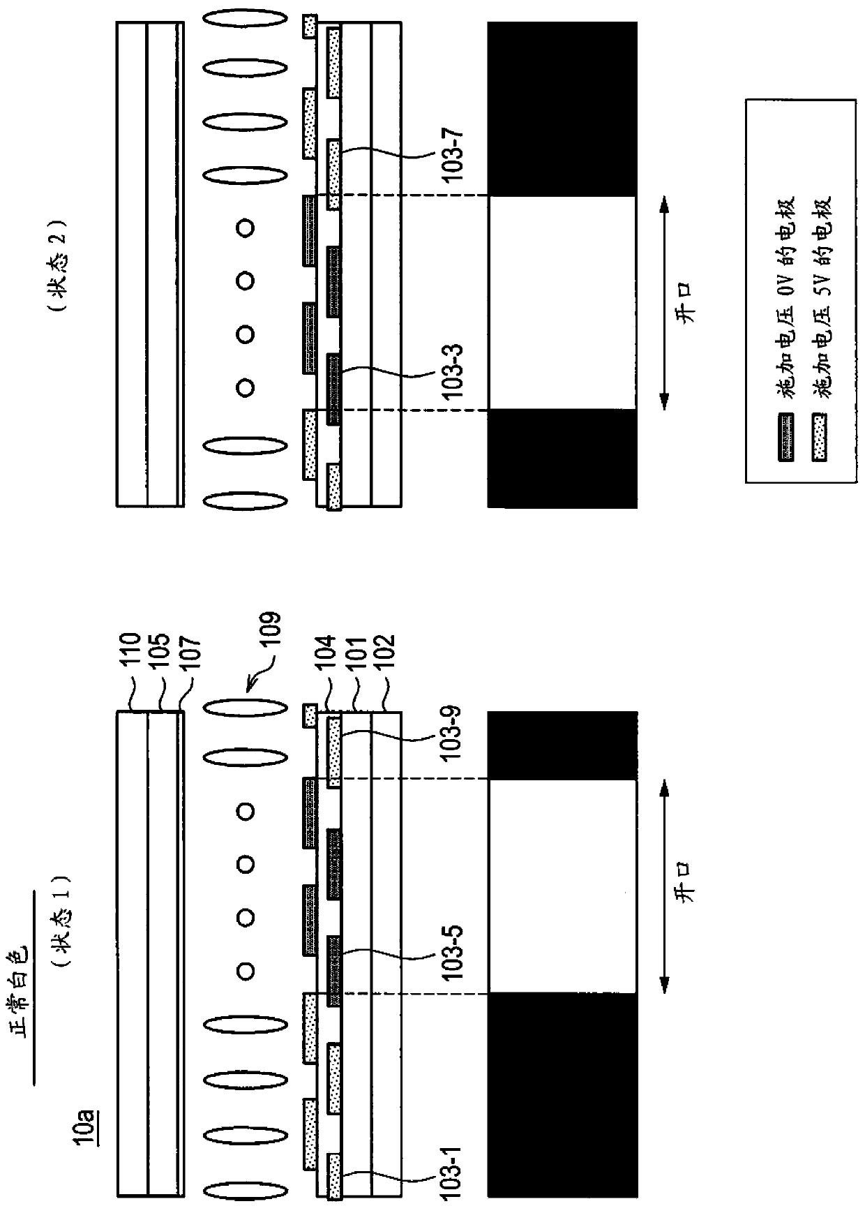 Display device and liquid crystal barrier device