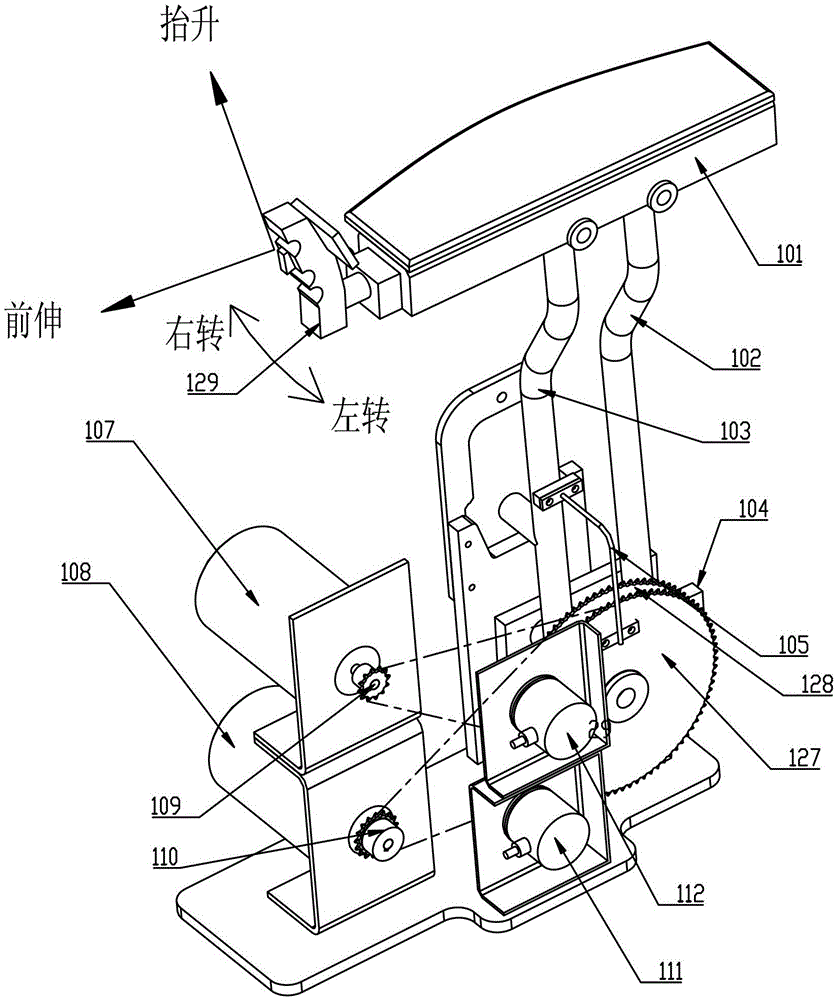 Manipulator control system and control method