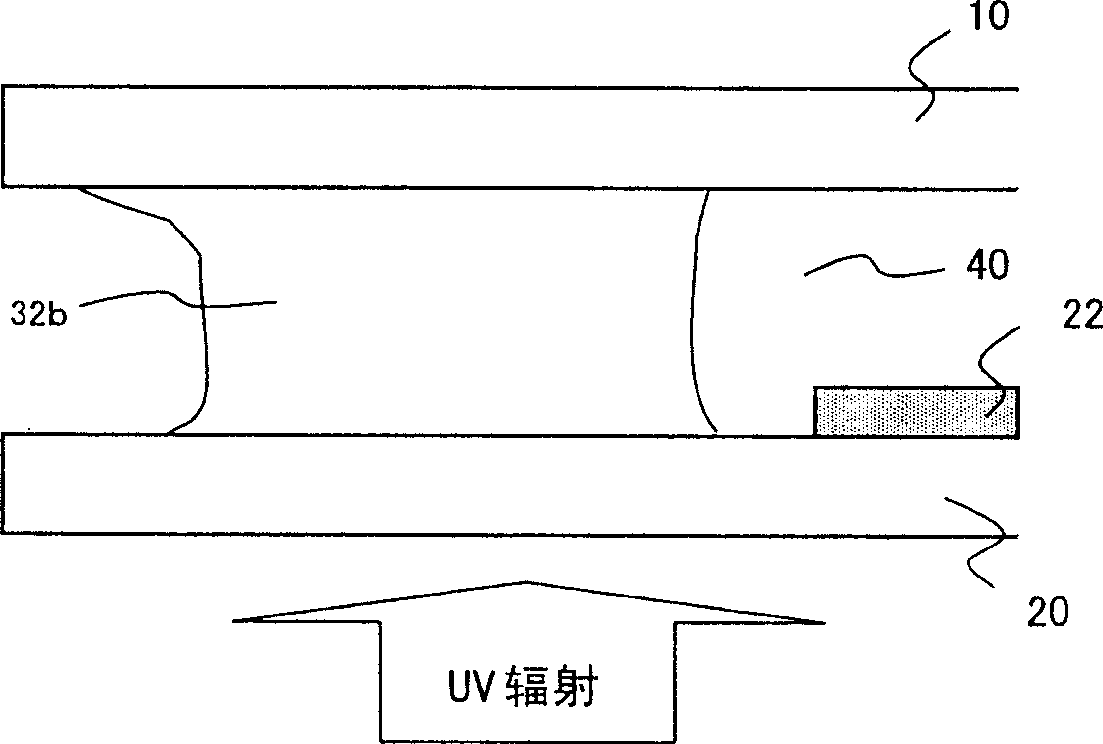 Liquid crystal display panel and method for producing the same