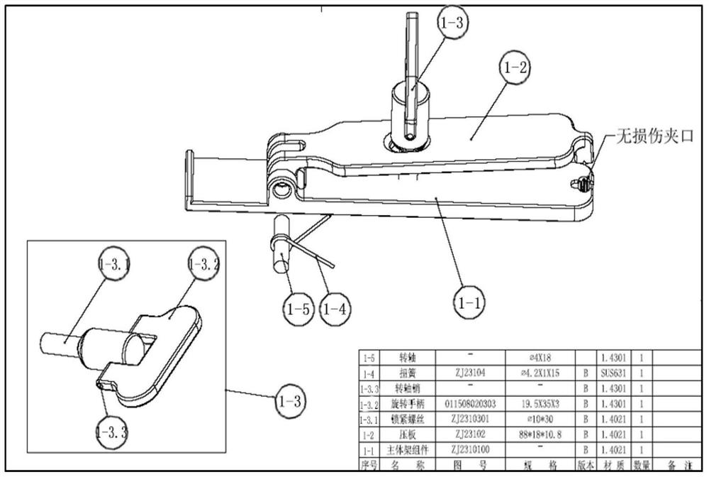 Device and method for measuring skin and soft tissue biomechanical parameters