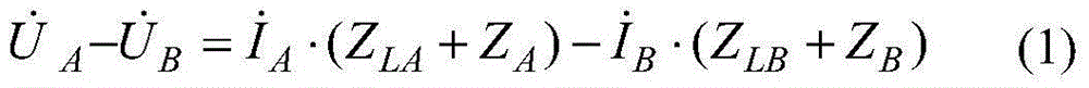 Power distribution network permanent fault identification method based on injected signal