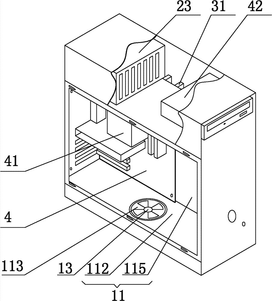 Dustproof case