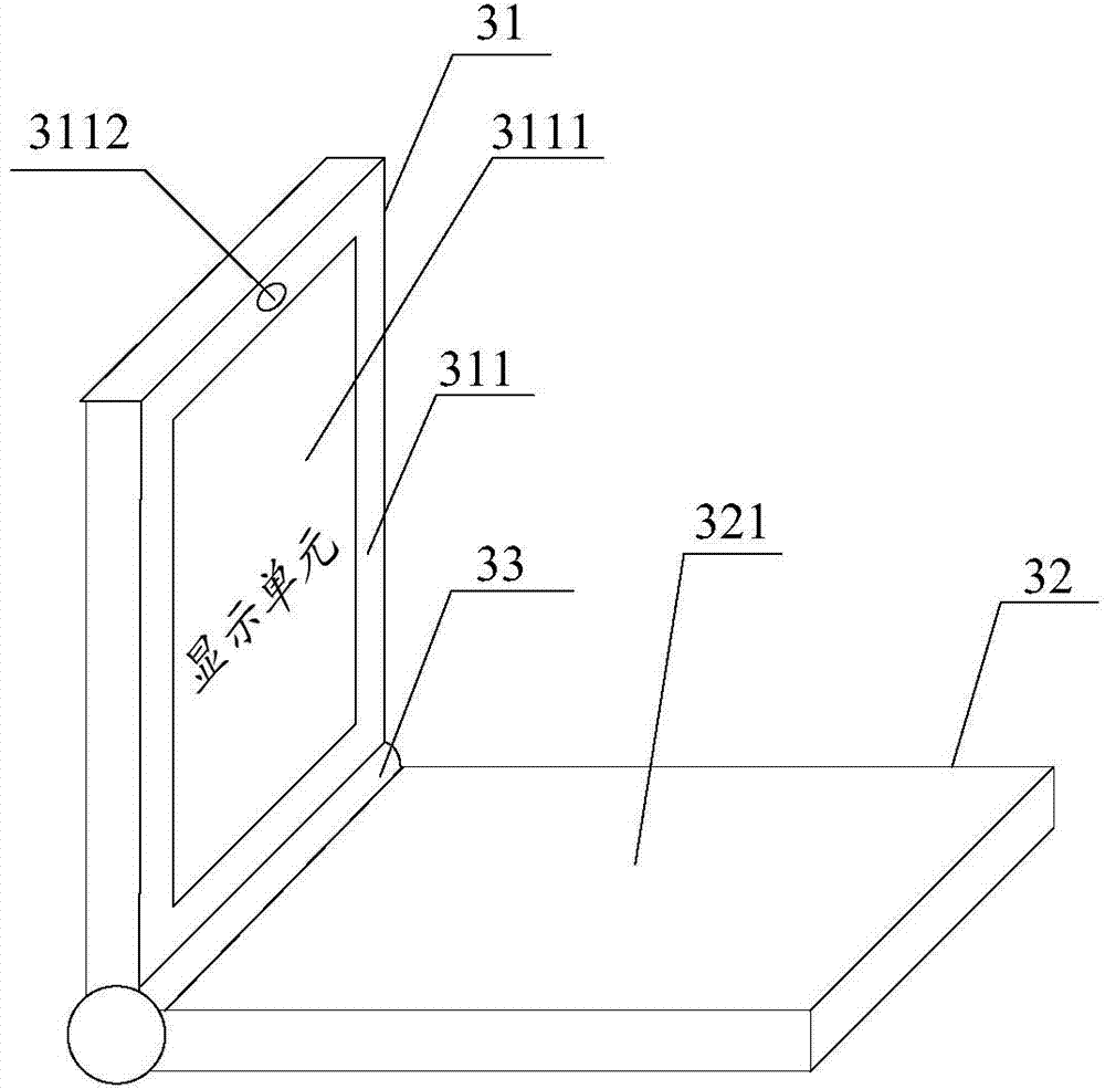 Information processing method and system, and electronic equipment