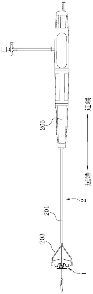 Atrial shunt instrument