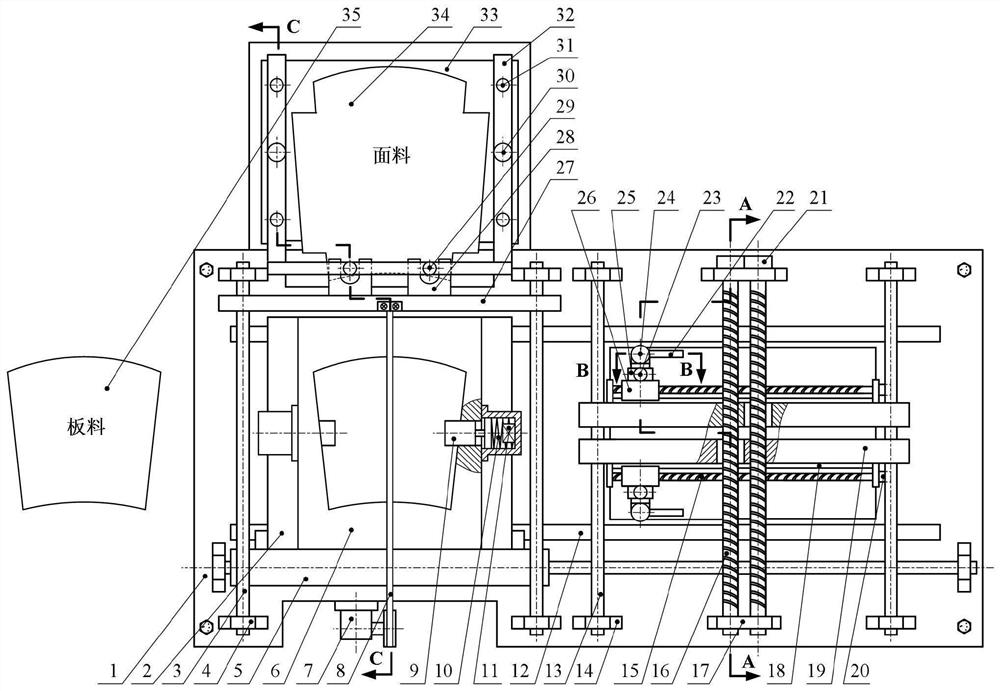 An automatic seat gun nail device and its working method