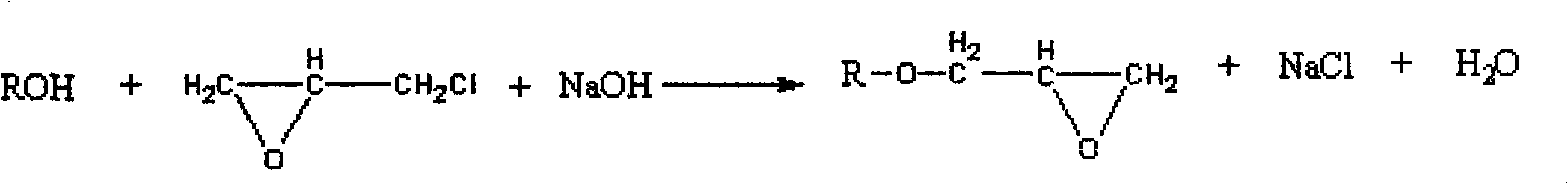 Method for preparing glycidol ether terminated propenol polyoxyethylene ether