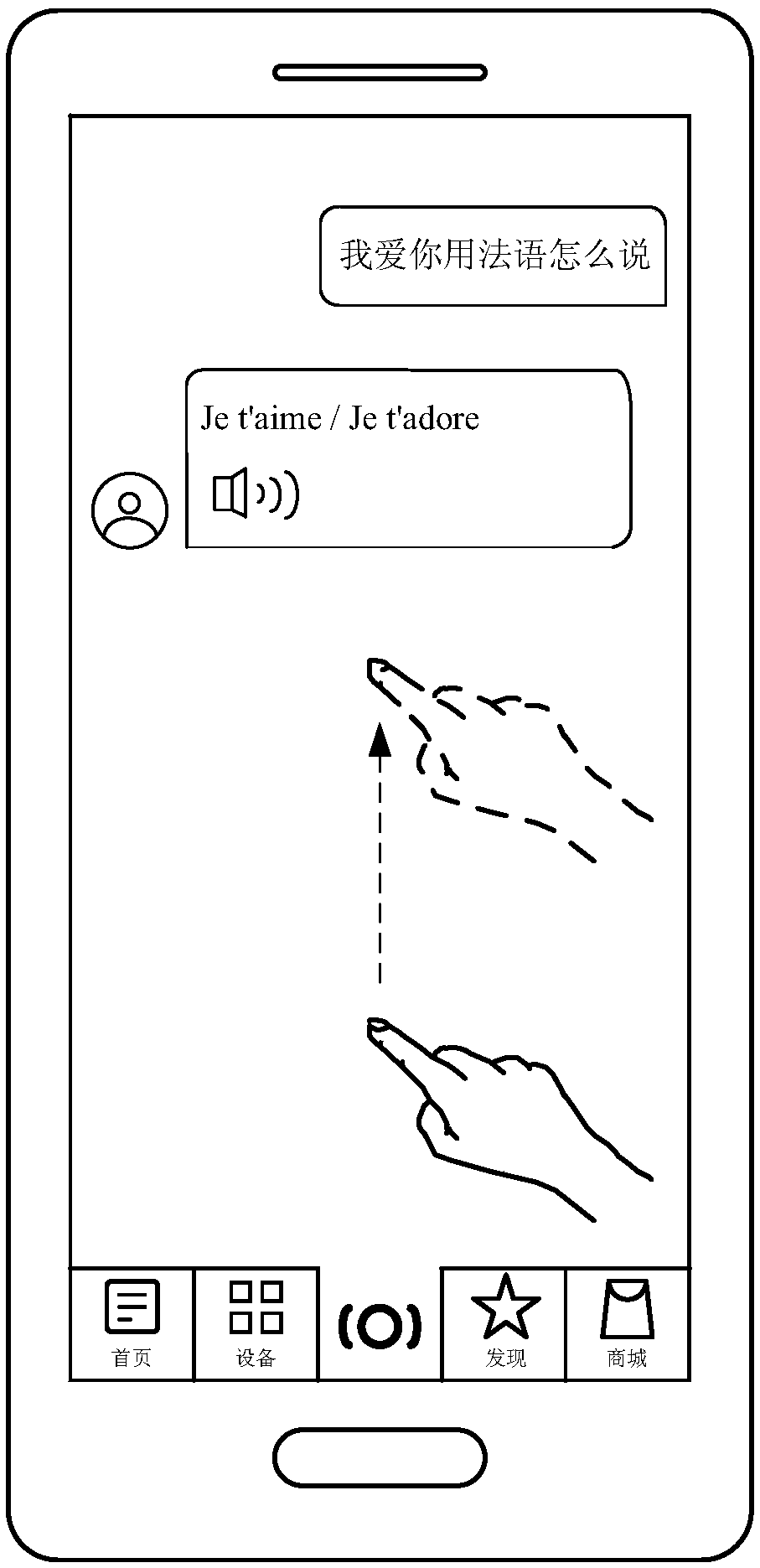 Information interaction method, installation, device and storage medium