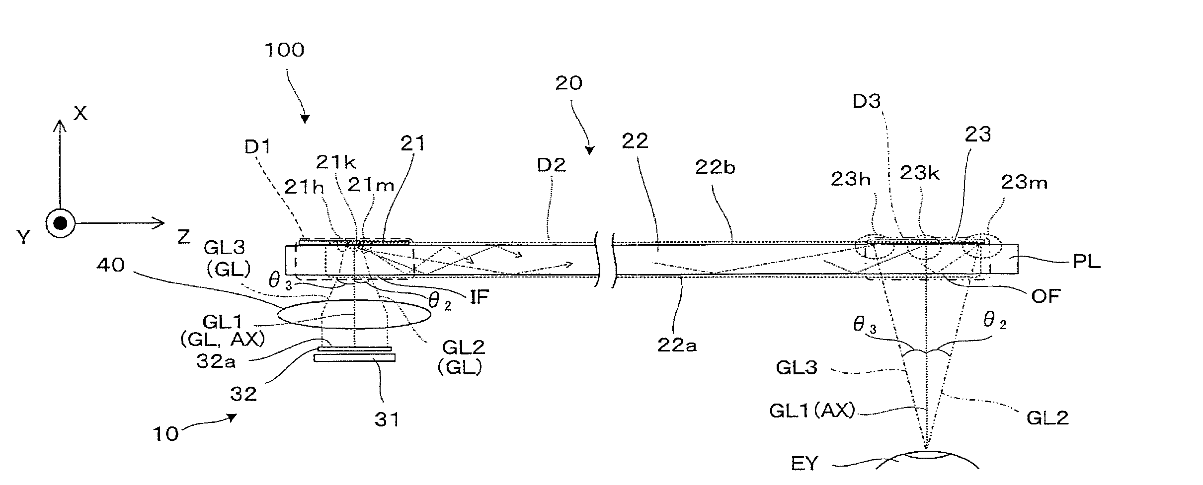 Light guide apparatus and virtual image display apparatus