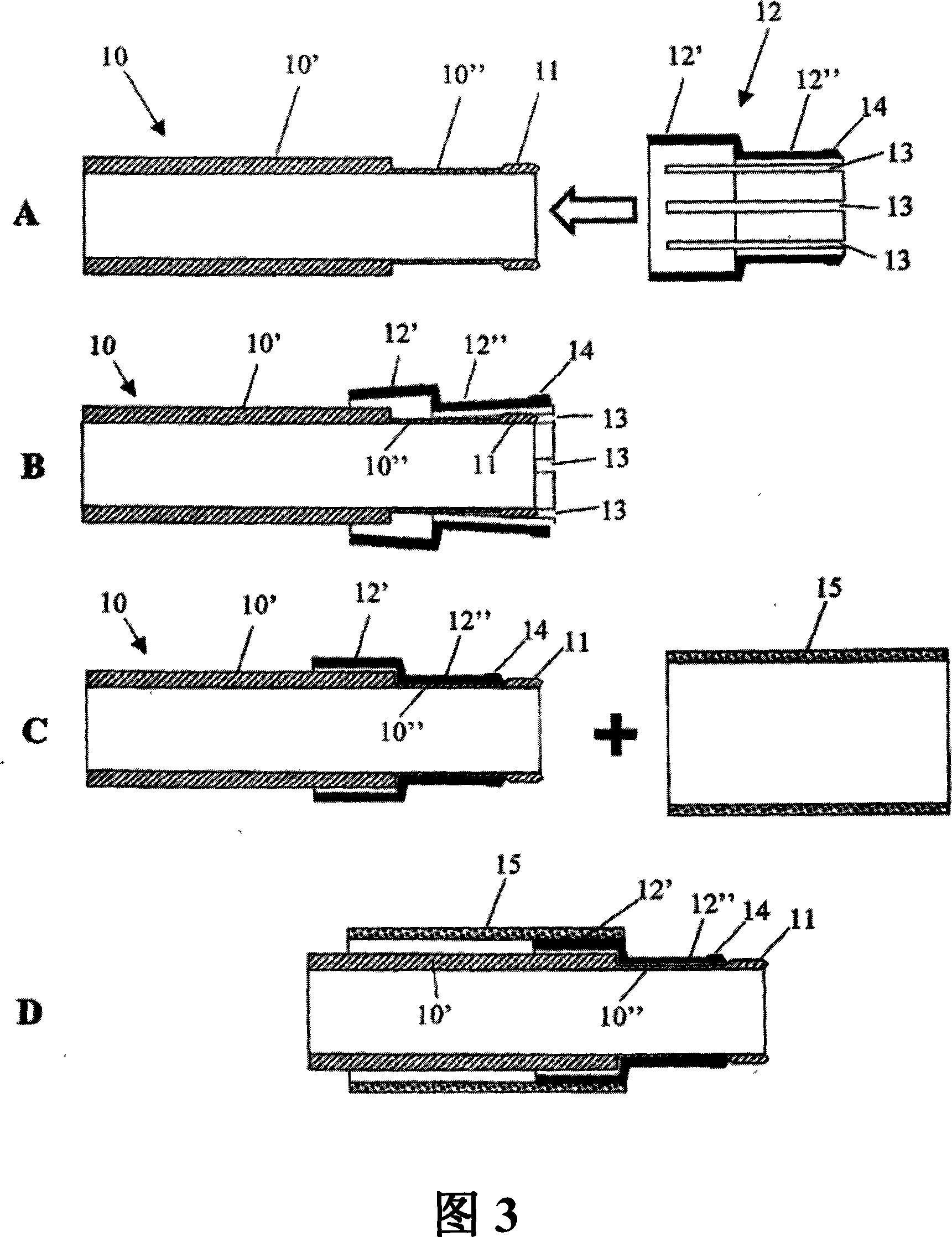 Lockable and sealable connector