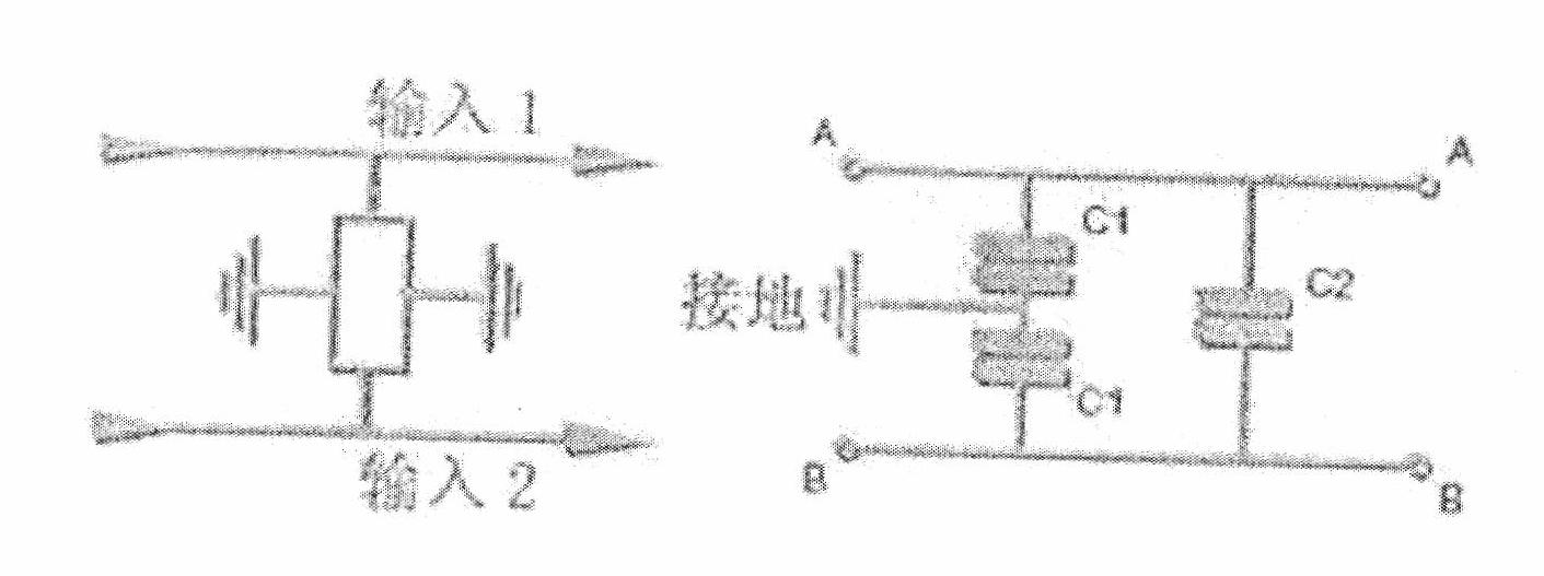 Connector of telephone