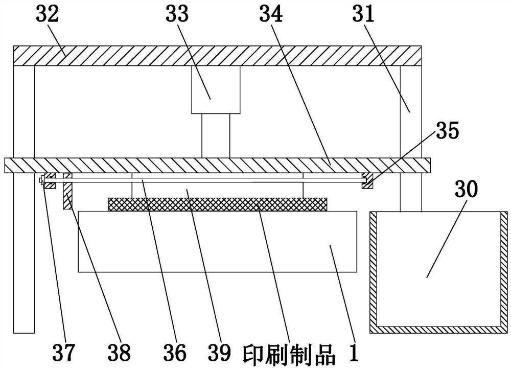 Intelligent quality inspection system for printed product quality based on image recognition