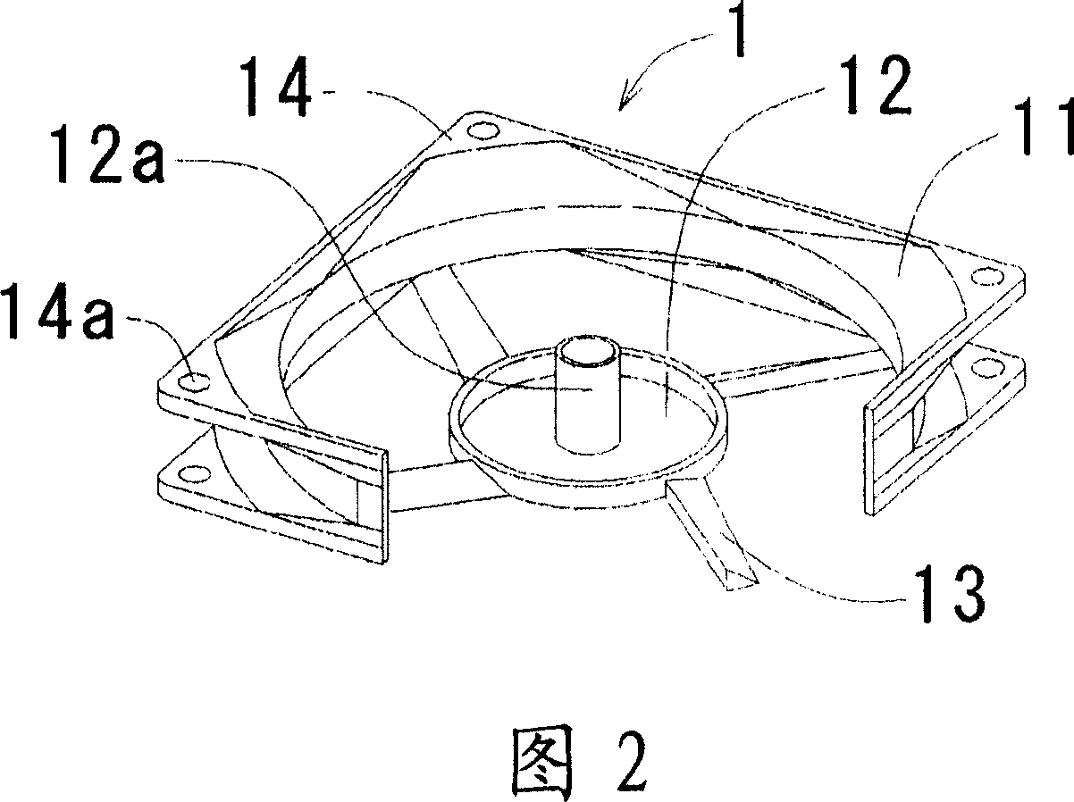 Axial flow fan