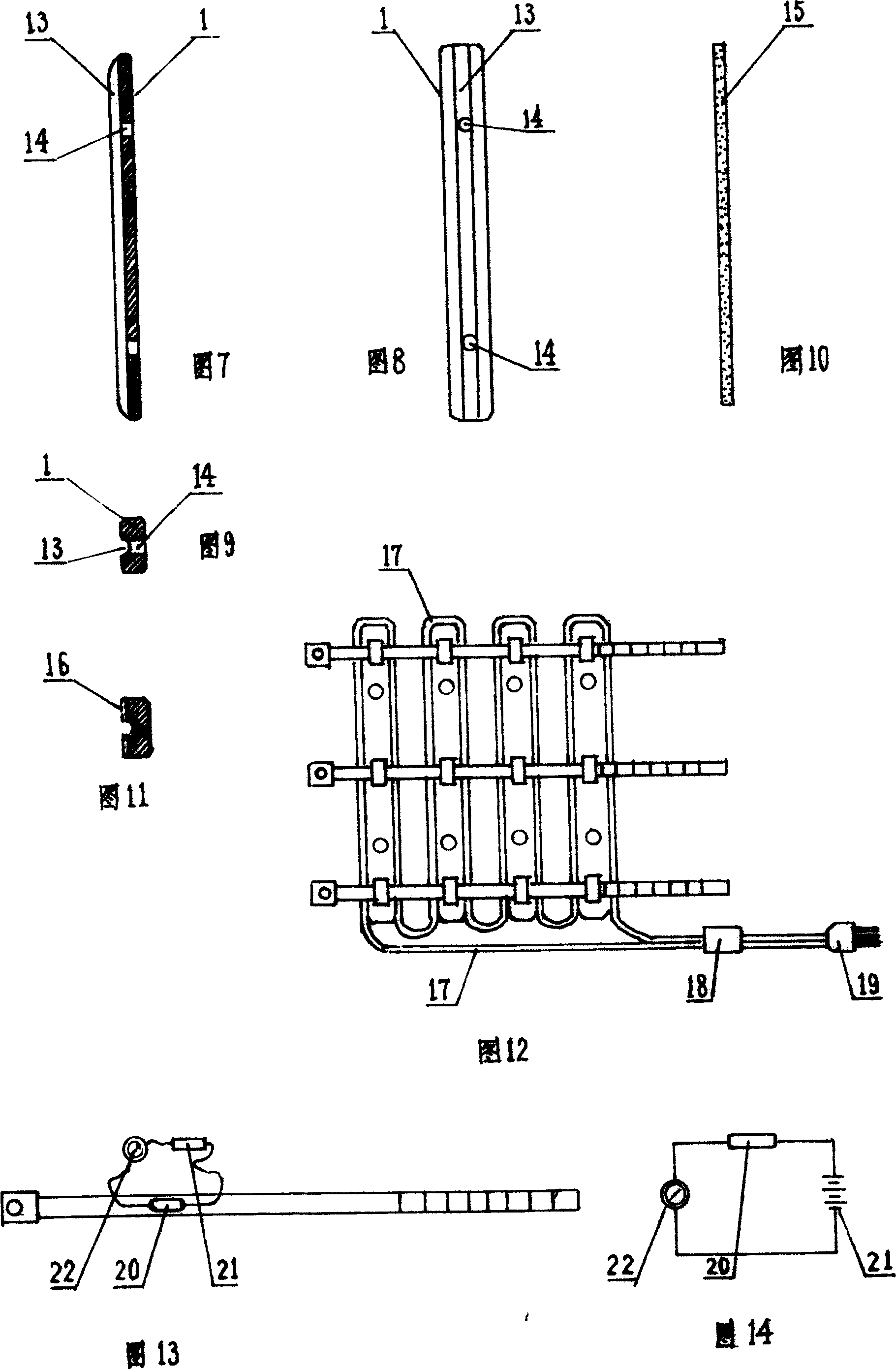 Fixer for bone functional union by Mongolian medicinal bone-setting manipulation