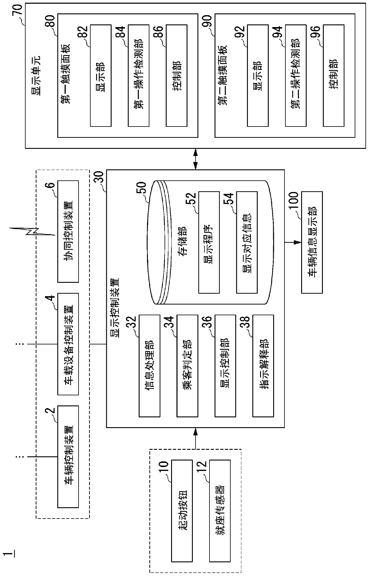 VEHICLE DISPLAY DEVICE, AND VEHICLE DISPLAY METHOD, and storage medium