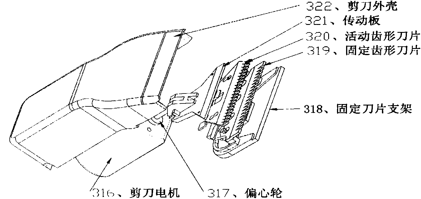 Bobbin exchanger