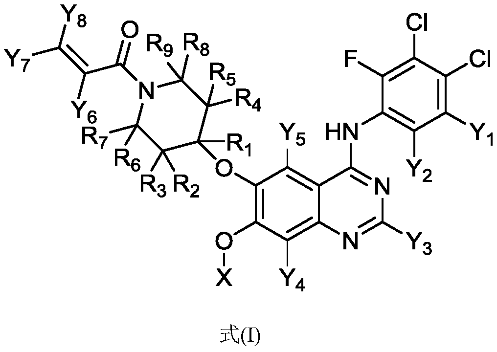 Substituted amino quinazoline compound and pharmaceutical composition and application thereof