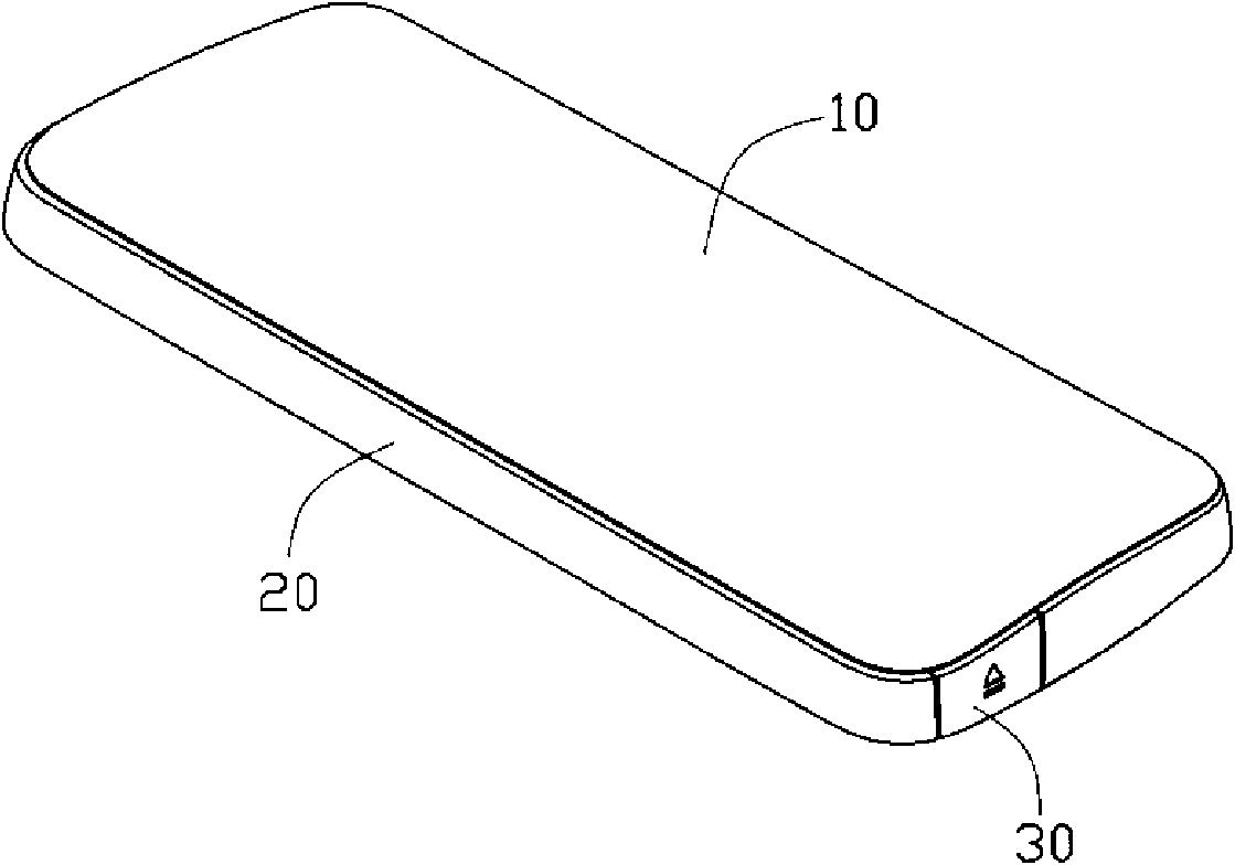 Locking structure of electronic device