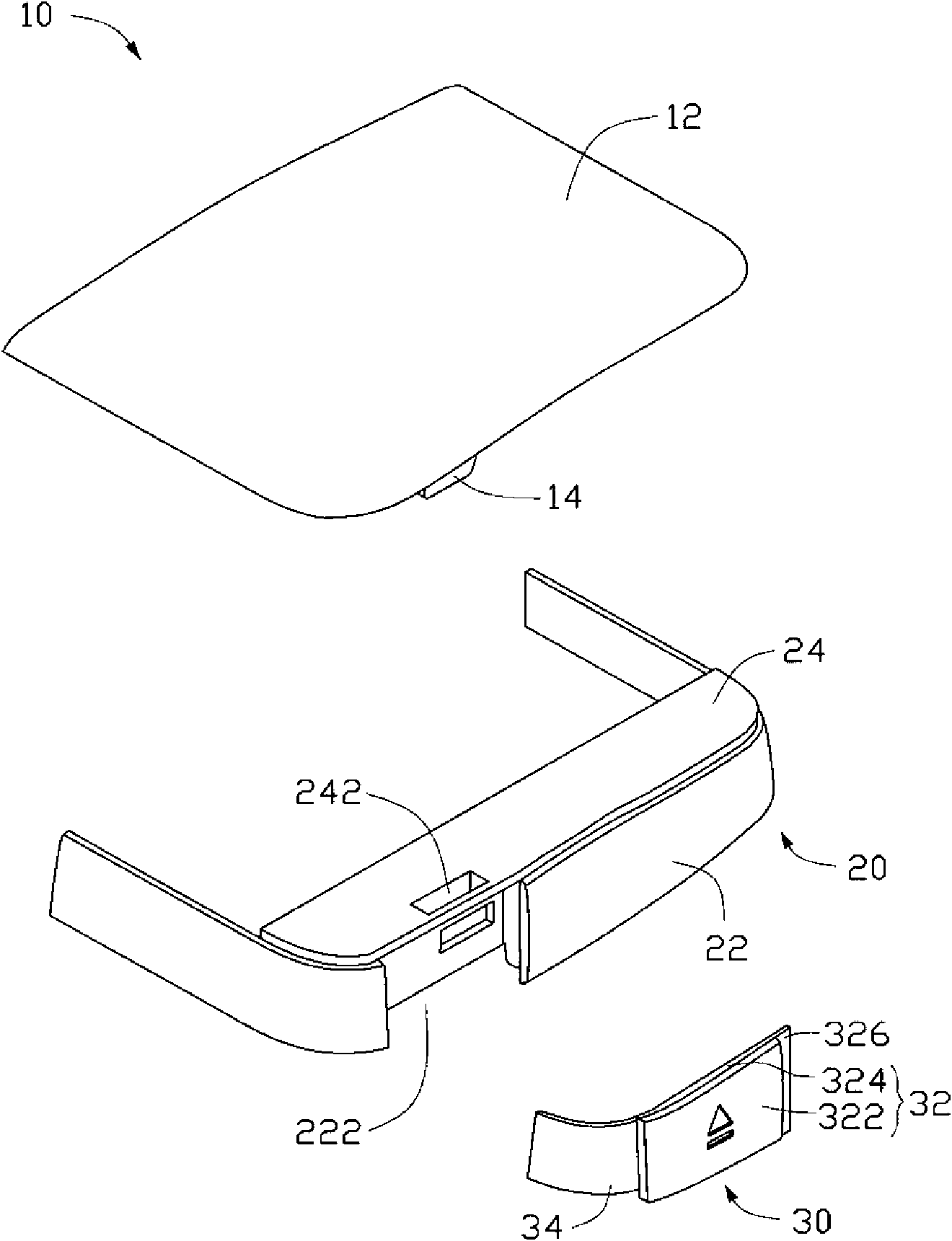 Locking structure of electronic device